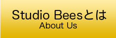 Studio Beesとは
