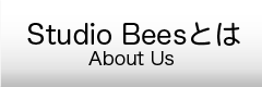 Studio Beesとは